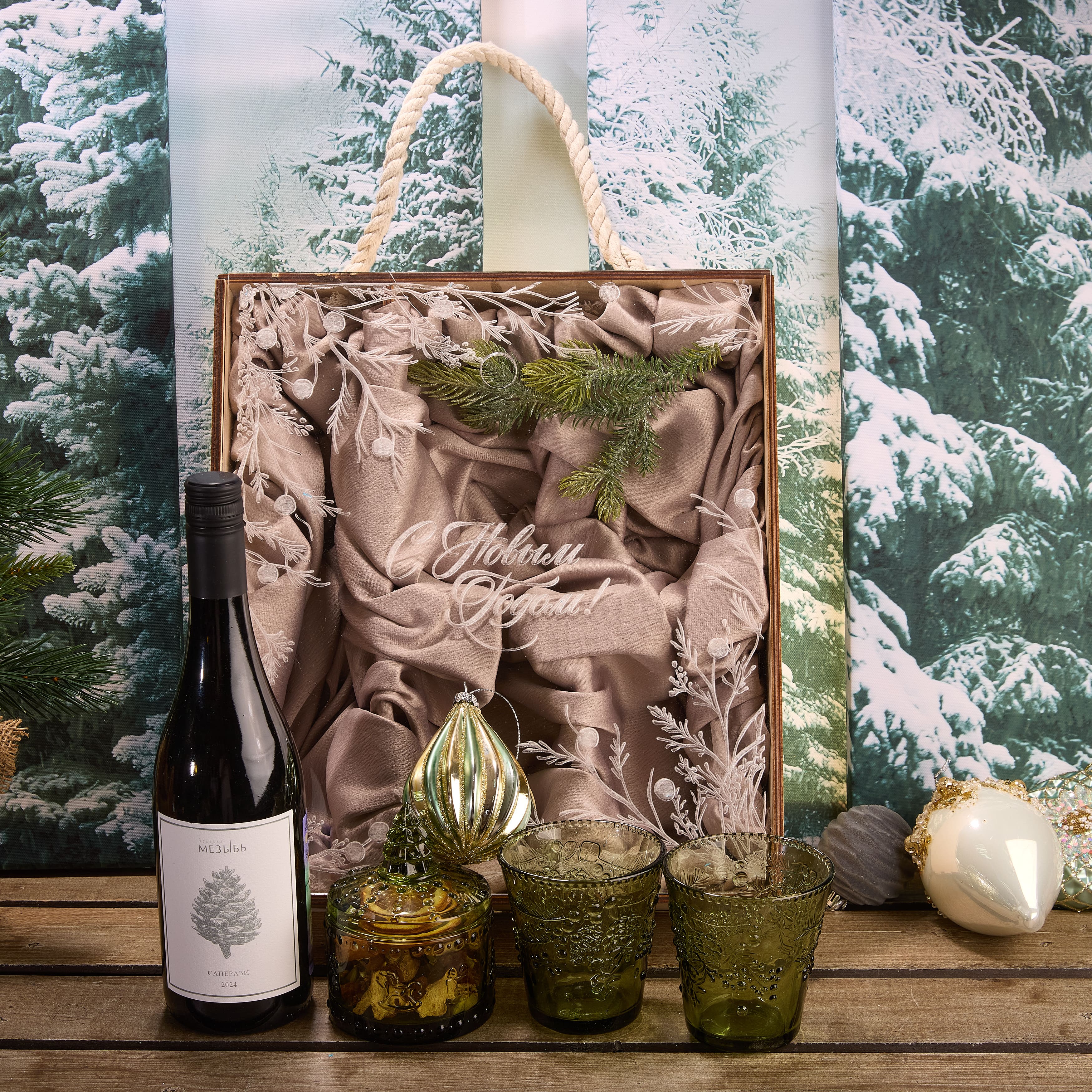 Подарочный набор "БЕЛОСНЕЖНАЯ ТИШИНА"