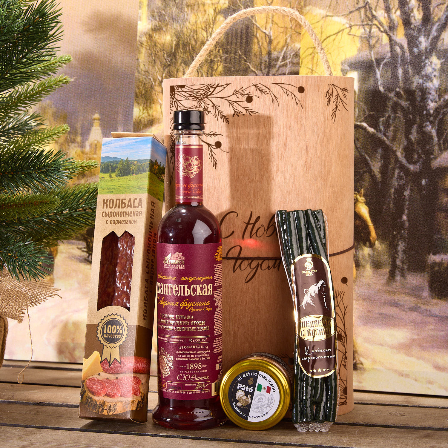 Подарочный набор "БУРЯ"