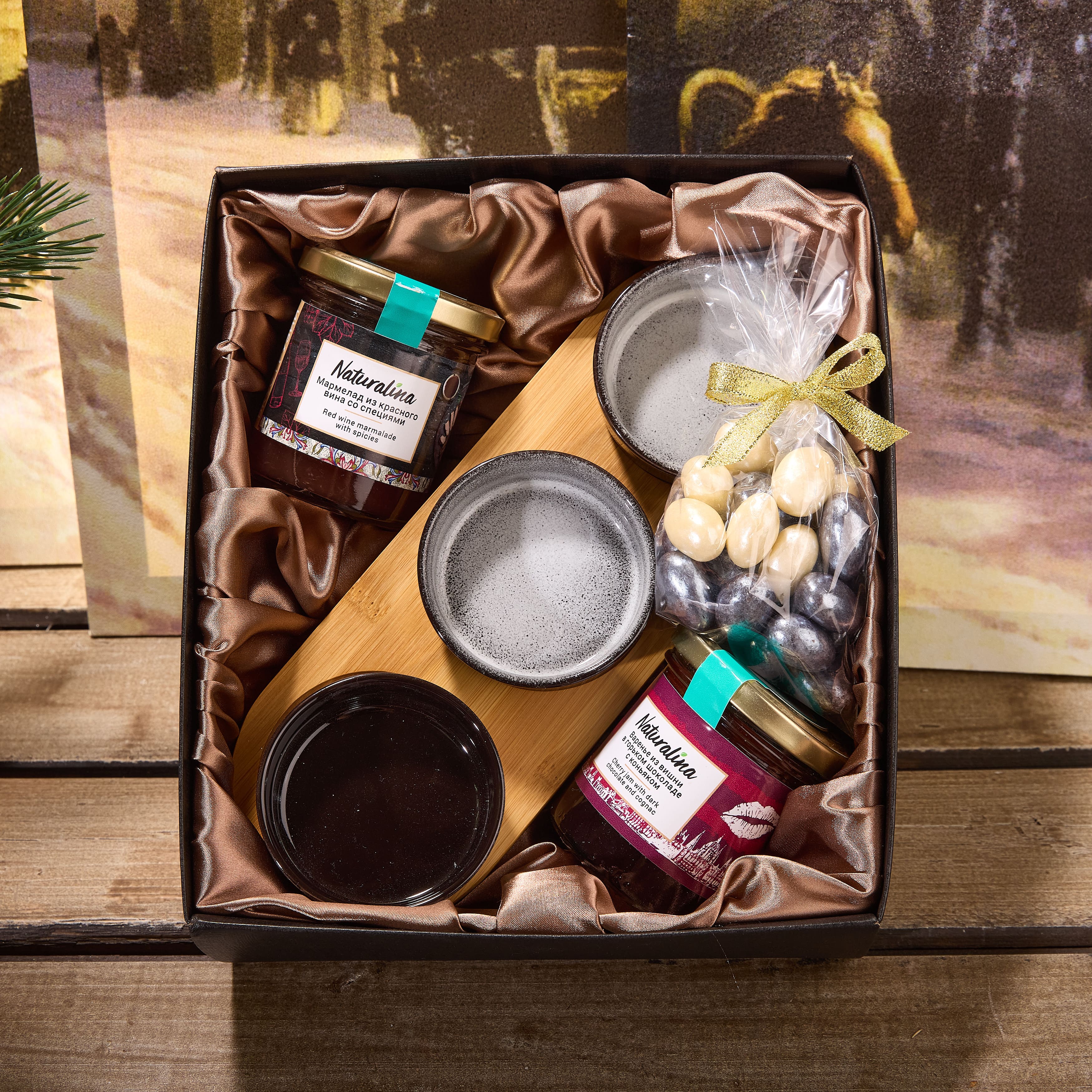 Подарочный набор "ДЕНЬ ЧУДЕСНЫЙ"