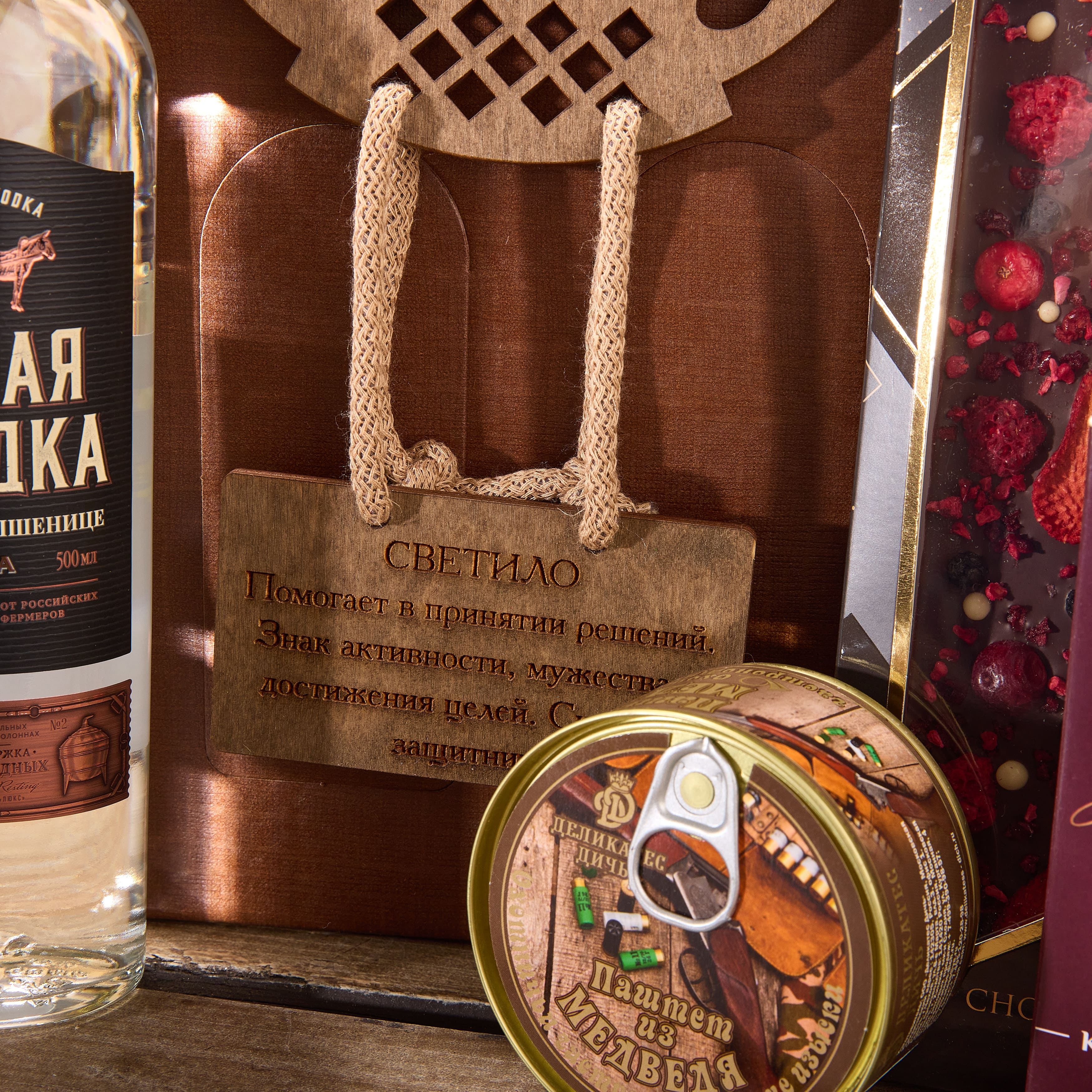 Подарочный набор "МЕДНАЯ ЛОШАДКА"