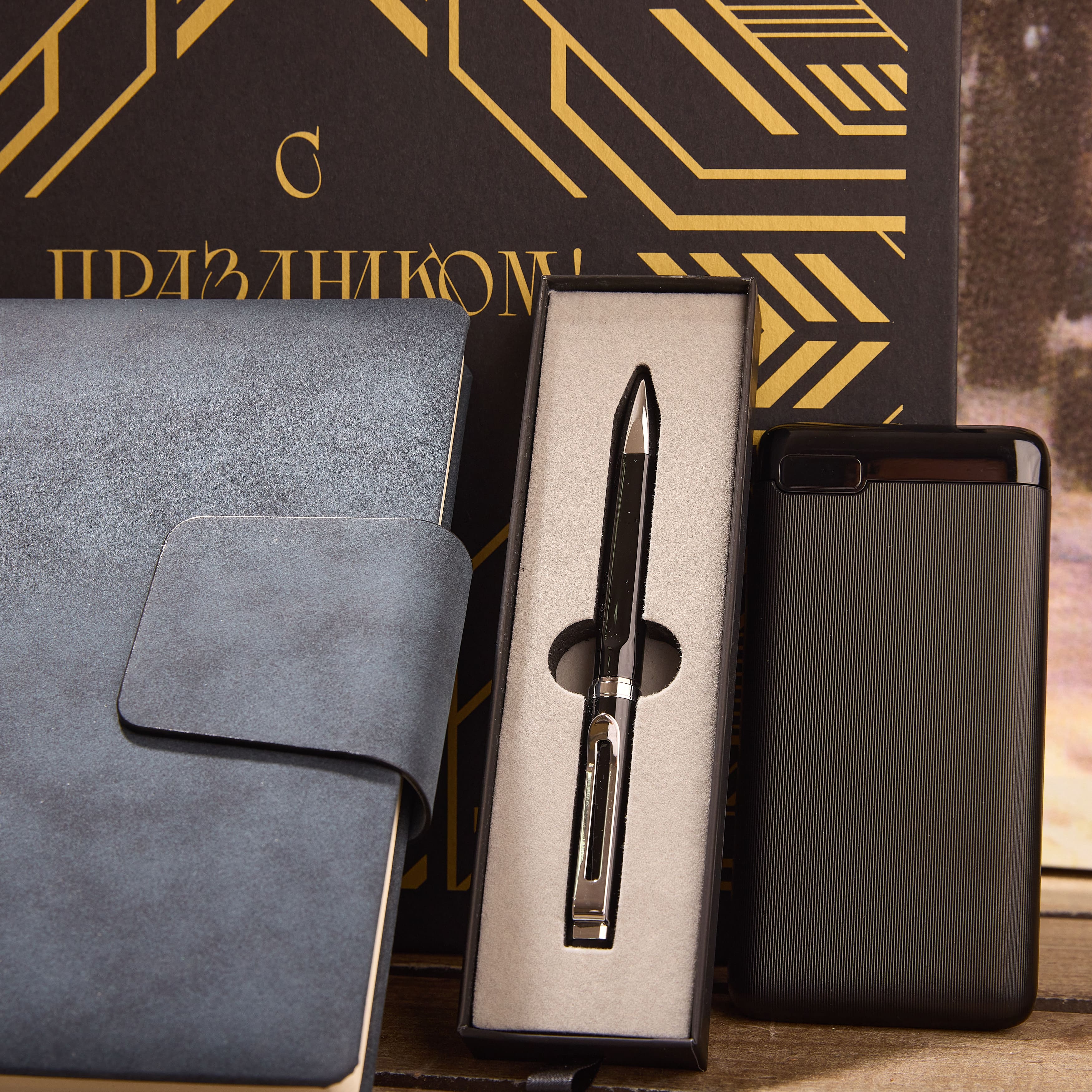 Подарочный набор "АДВАНС"