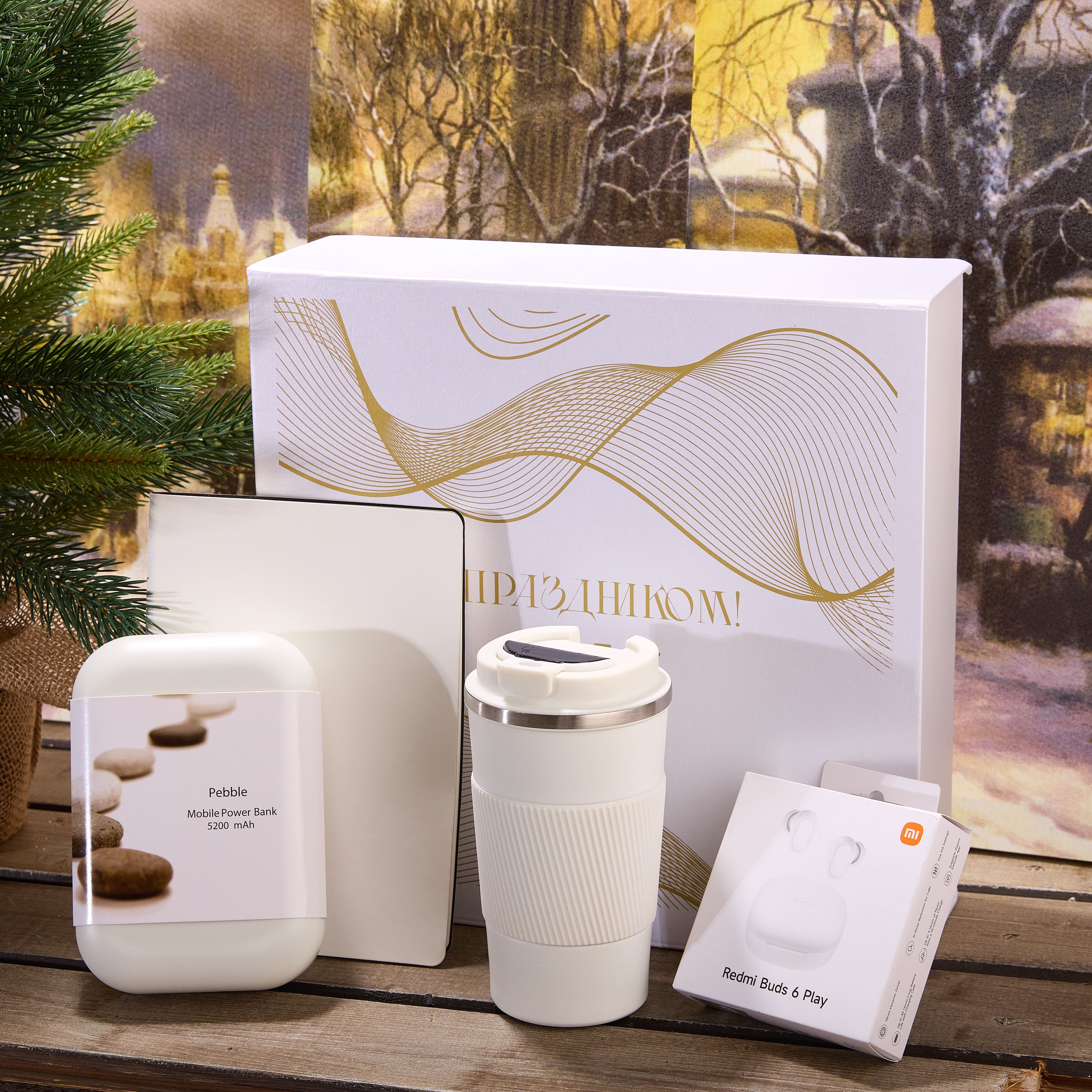 Подарочный набор "АТАКА"