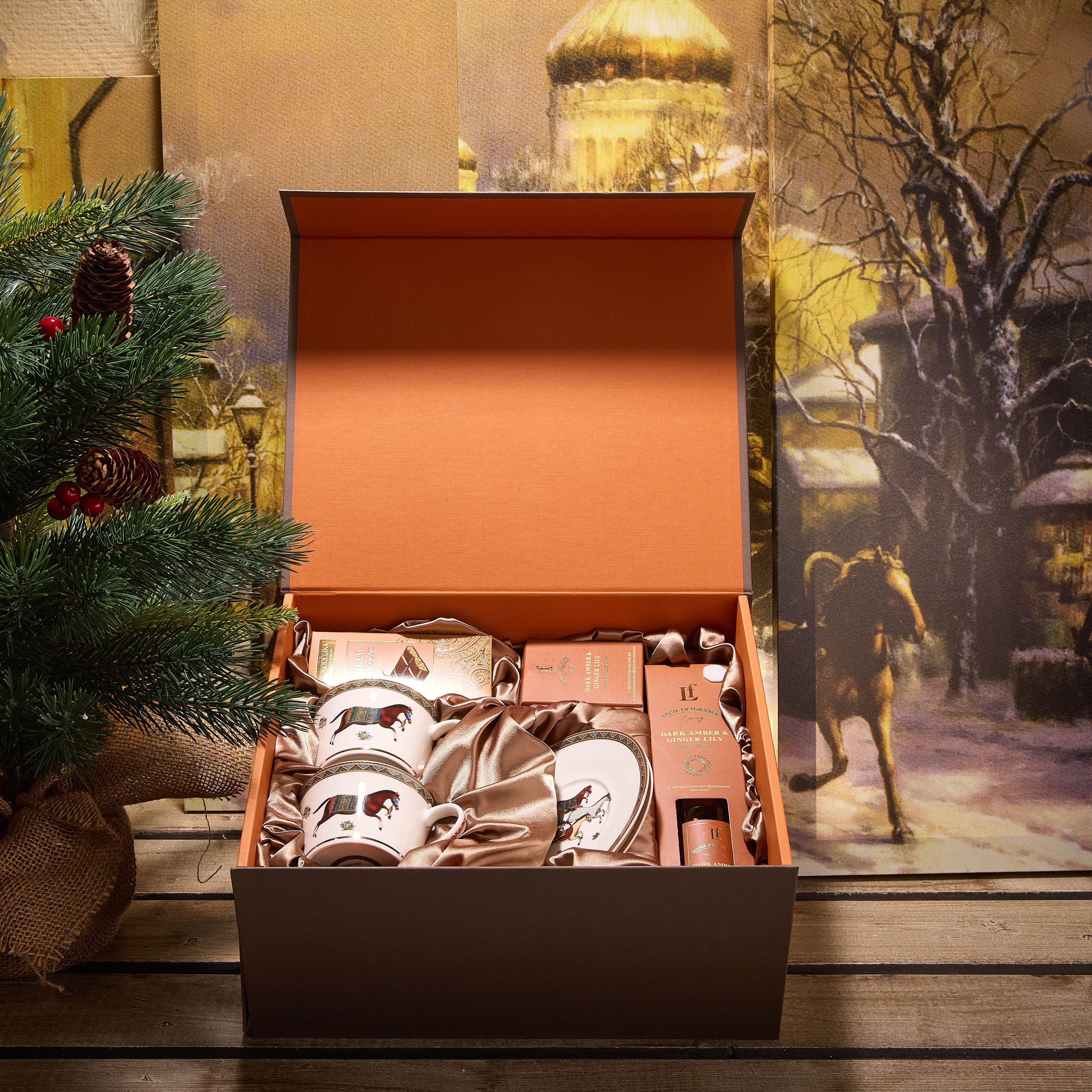 Подарочный набор "ГОРИЗОНТАЛЬ"