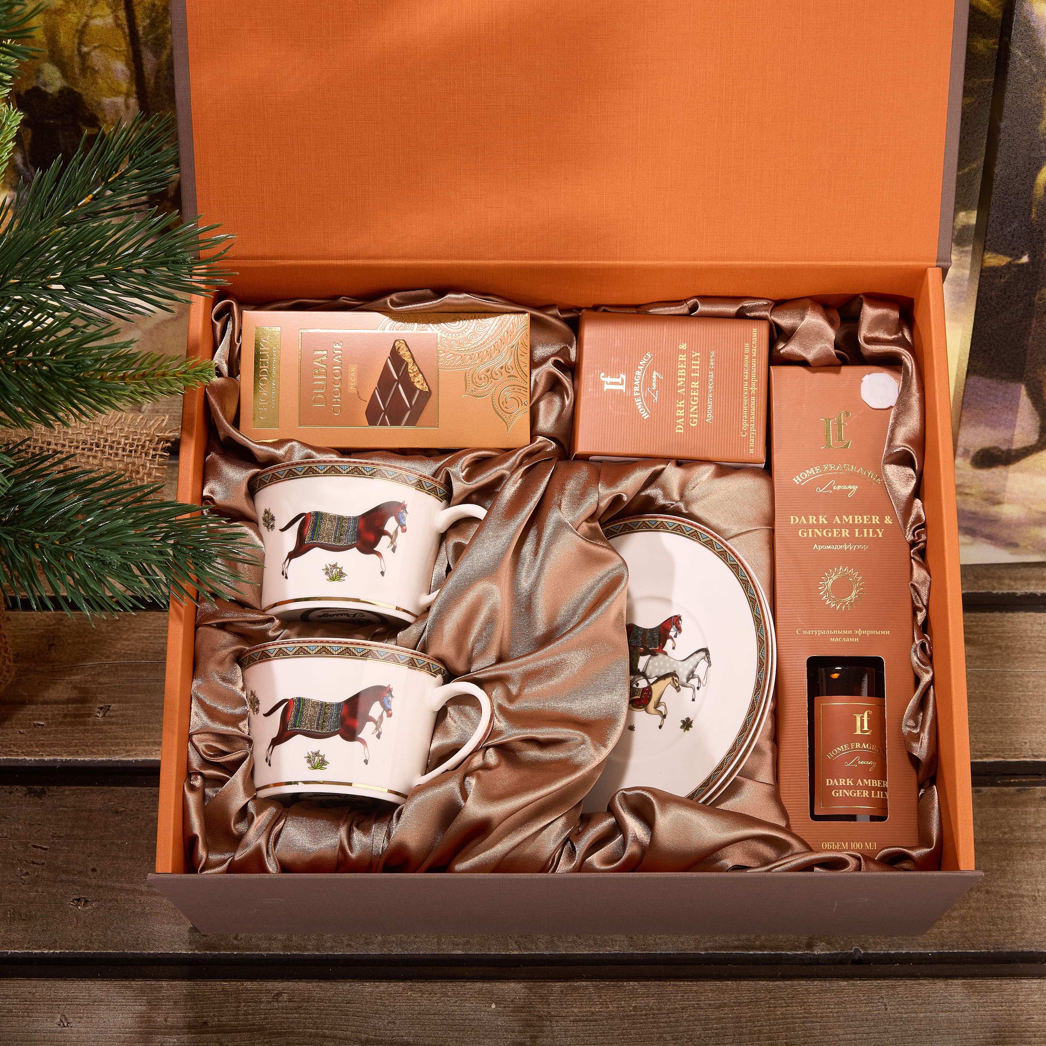 Подарочный набор "ГОРИЗОНТАЛЬ"