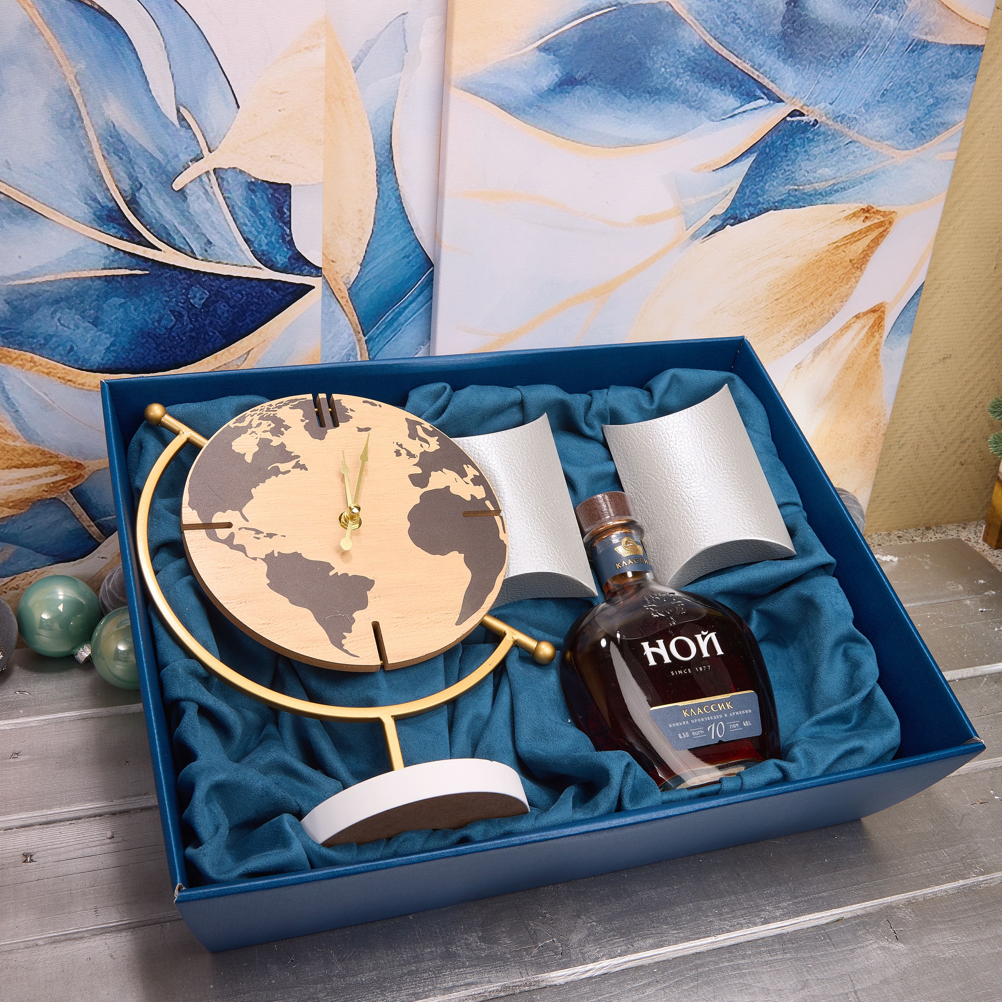 Подарочный набор "КРУГОСВЕТНОЕ ПУТЕШЕСТВИЕ"