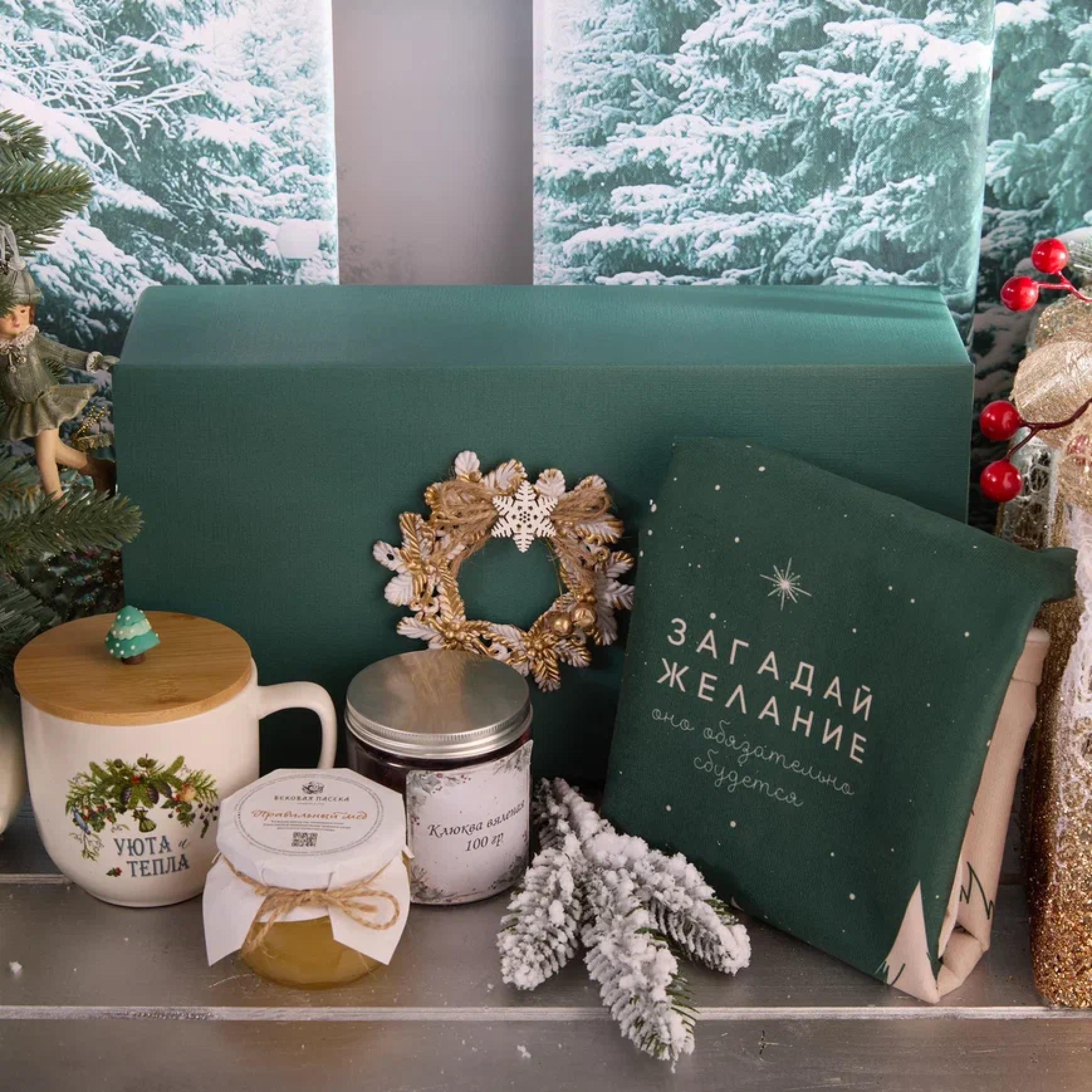 Подарочный набор "МЯГКИЙ СНЕГ"