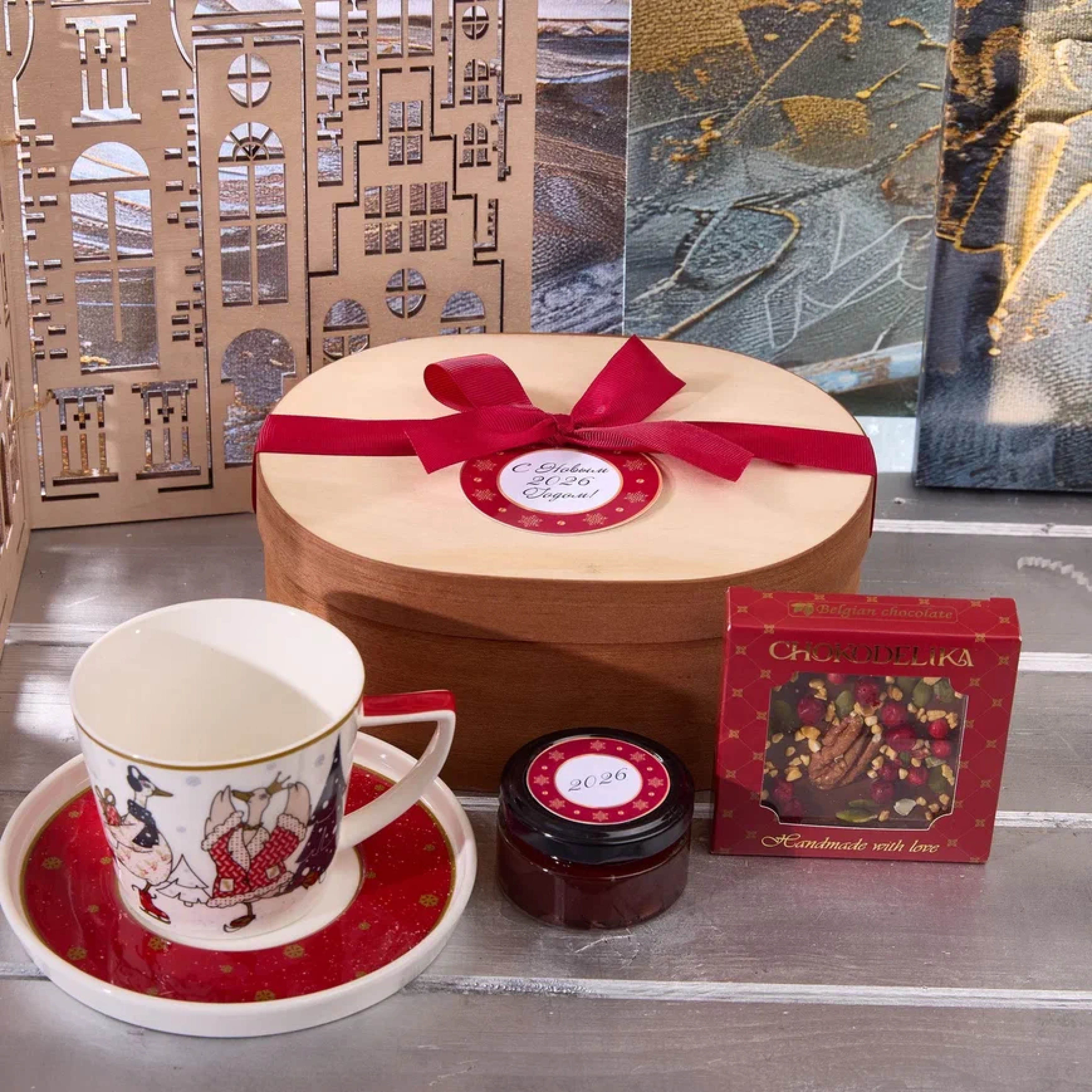 Подарочный набор "ХОРОВОД"