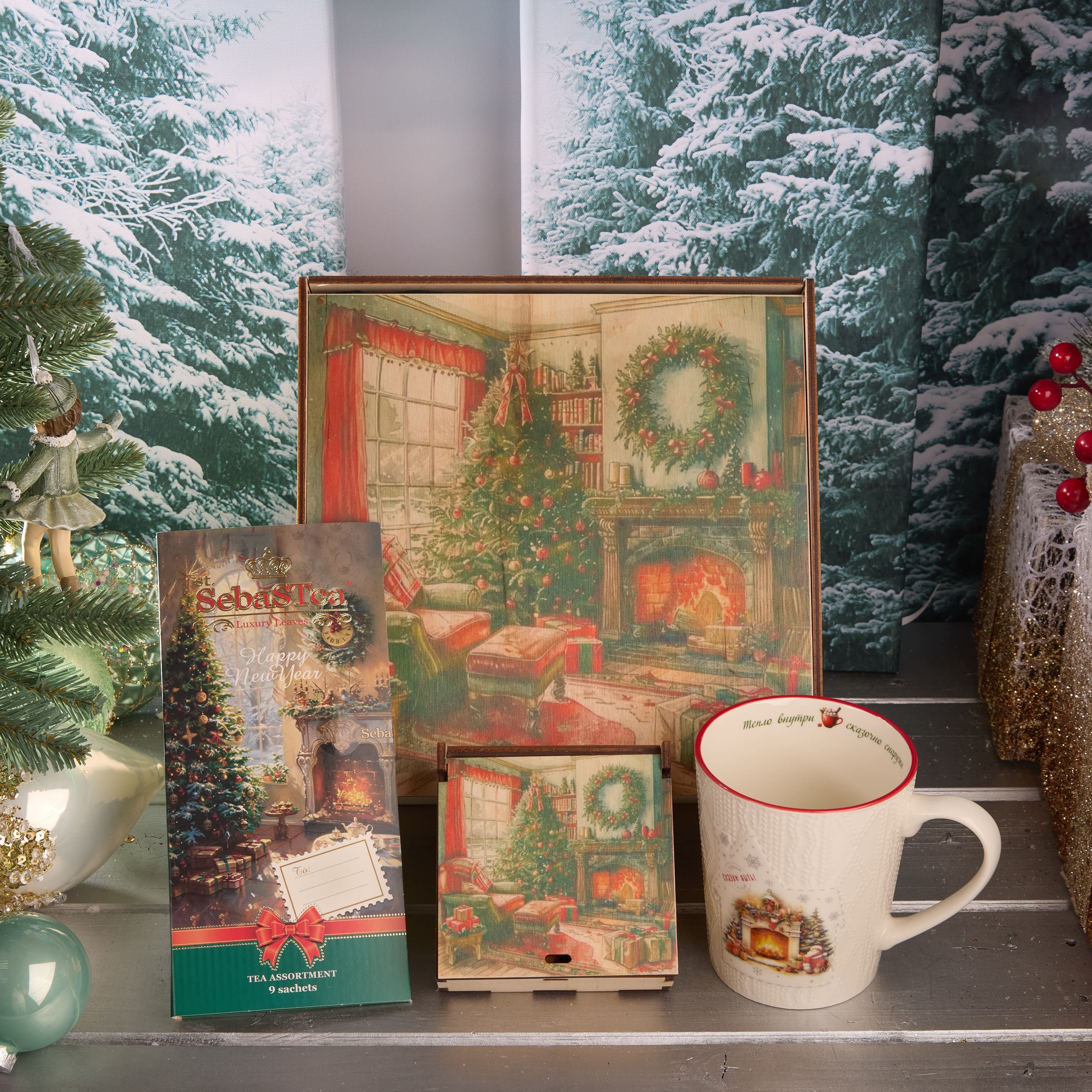 Подарочный набор "ЕЛКА У КАМИНА"
