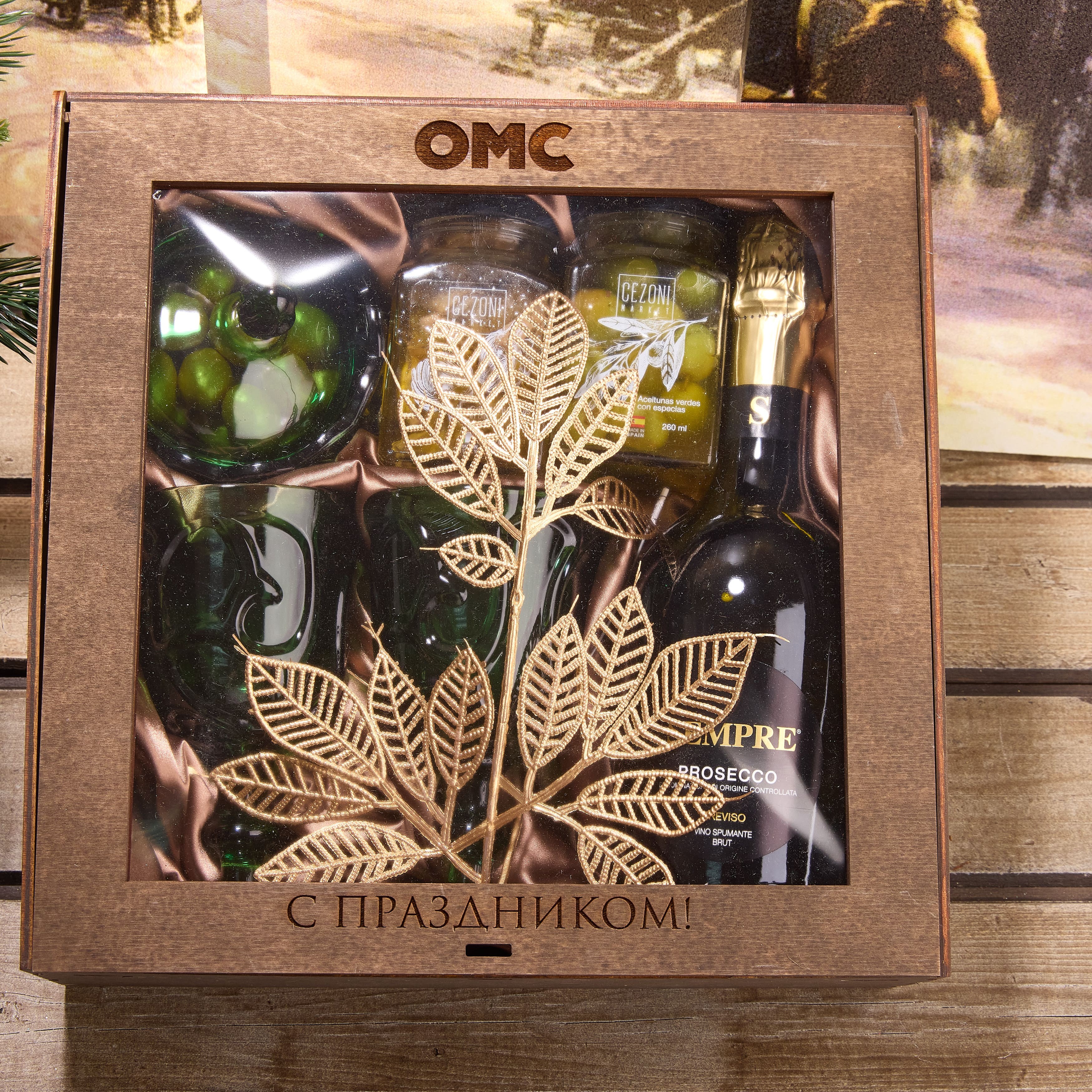 Подарочный набор "ЗОЛОТАЯ ЧАША"