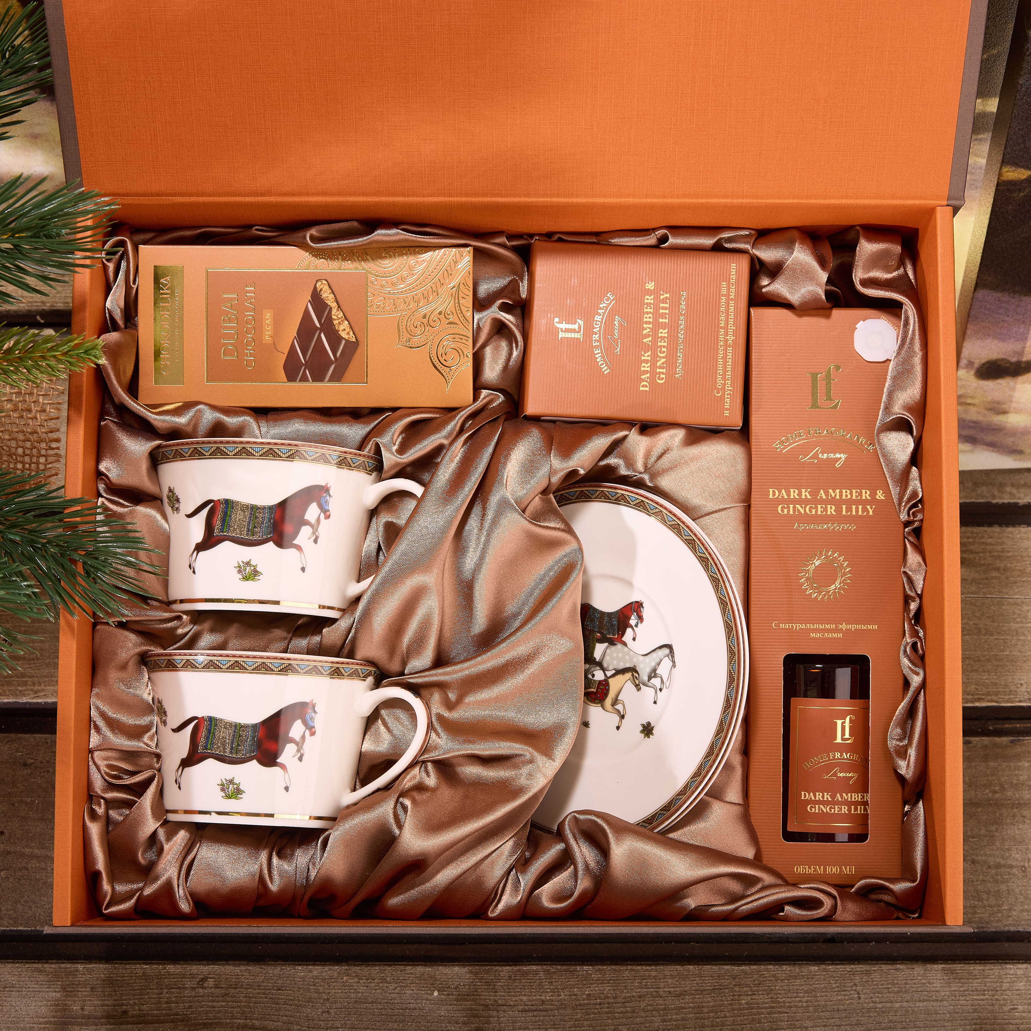 Подарочный набор "ГОРИЗОНТАЛЬ"