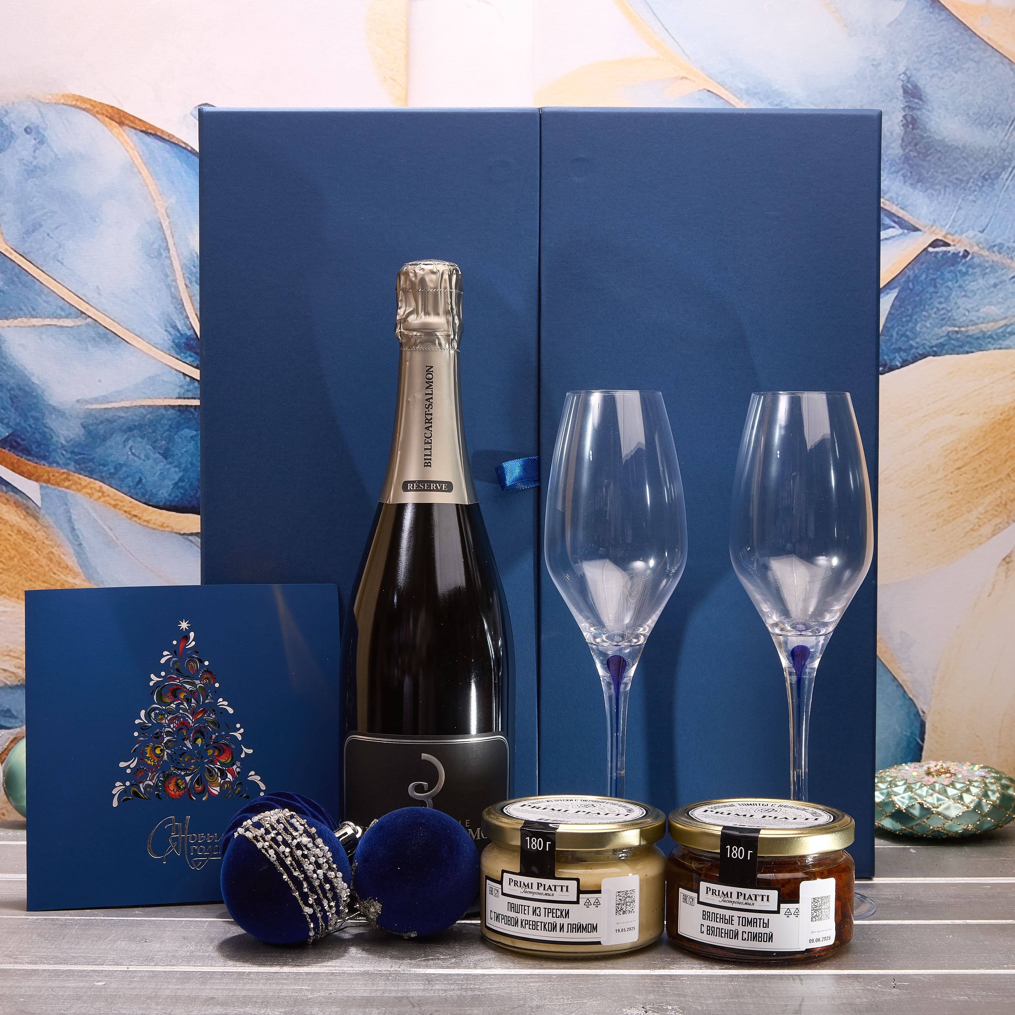 Подарочный набор "СИЯНИЕ ЛУНЫ"