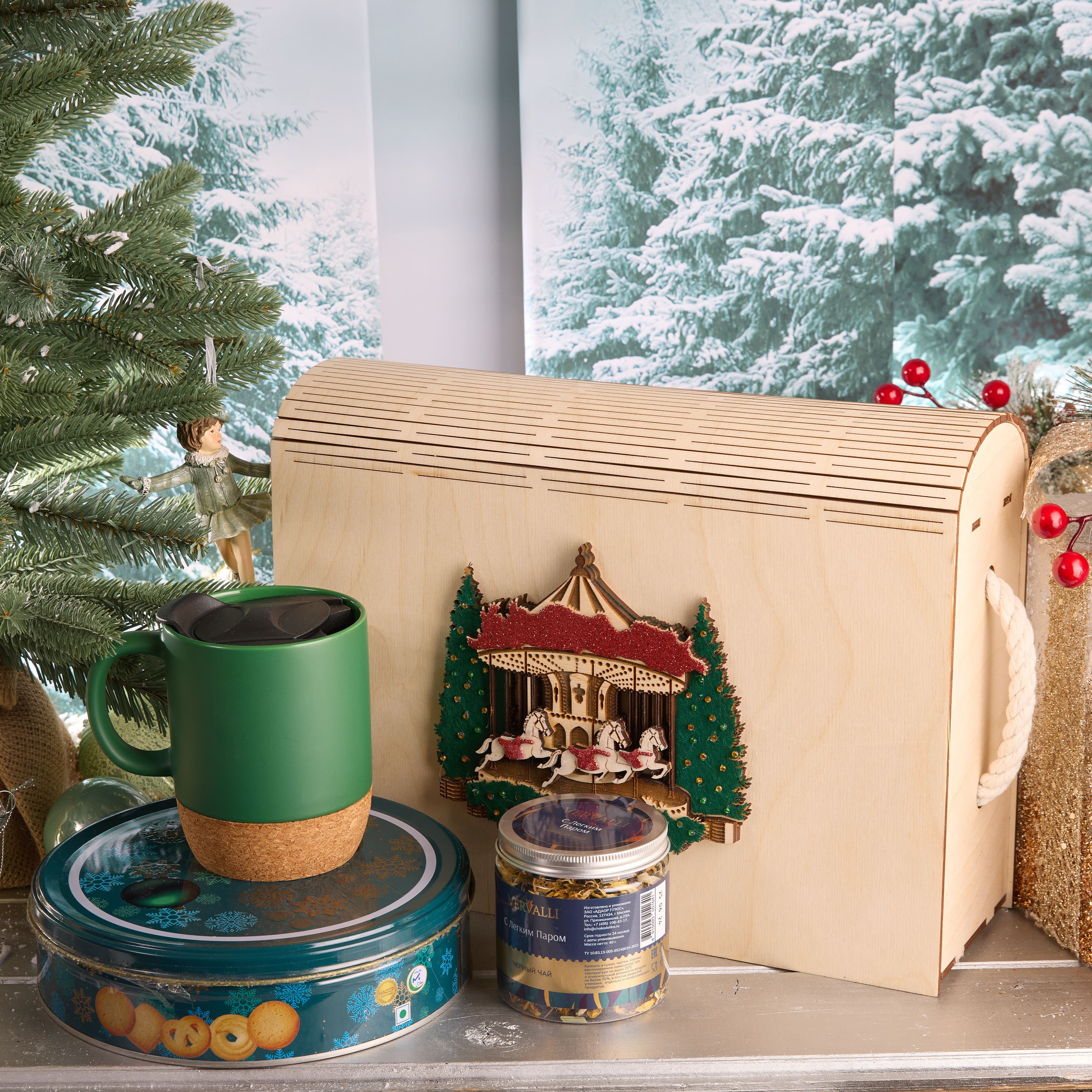 Подарочный набор "ПУШИСТАЯ ЁЛКА"