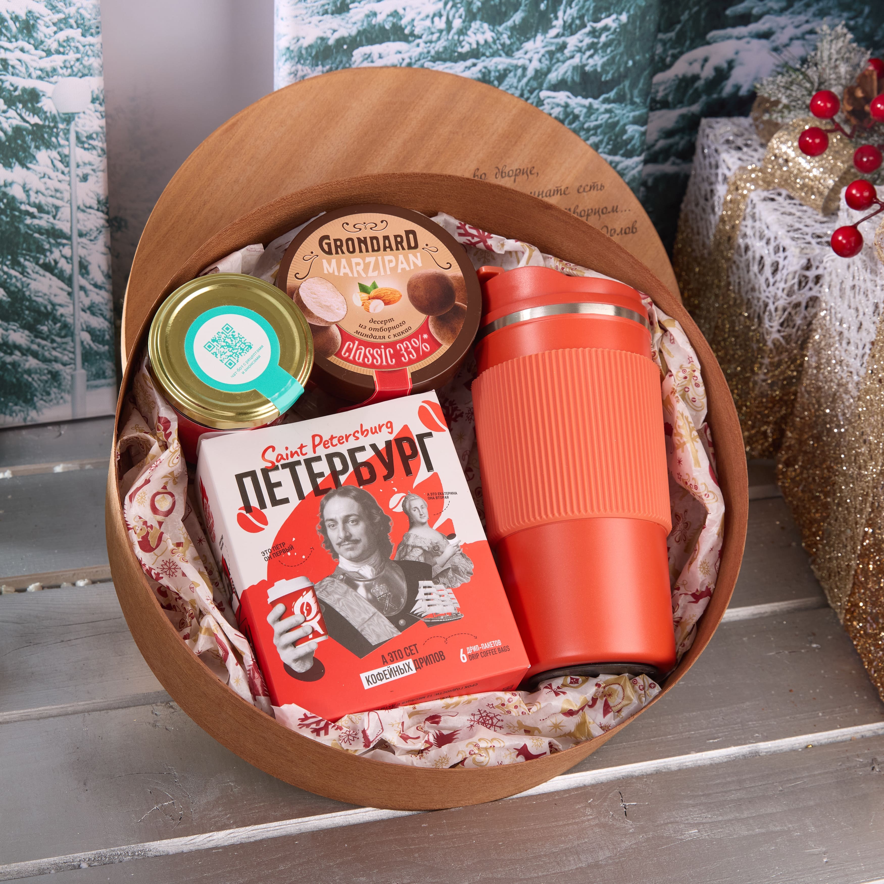 Подарочный набор "НЕДВИЖНАЯ"