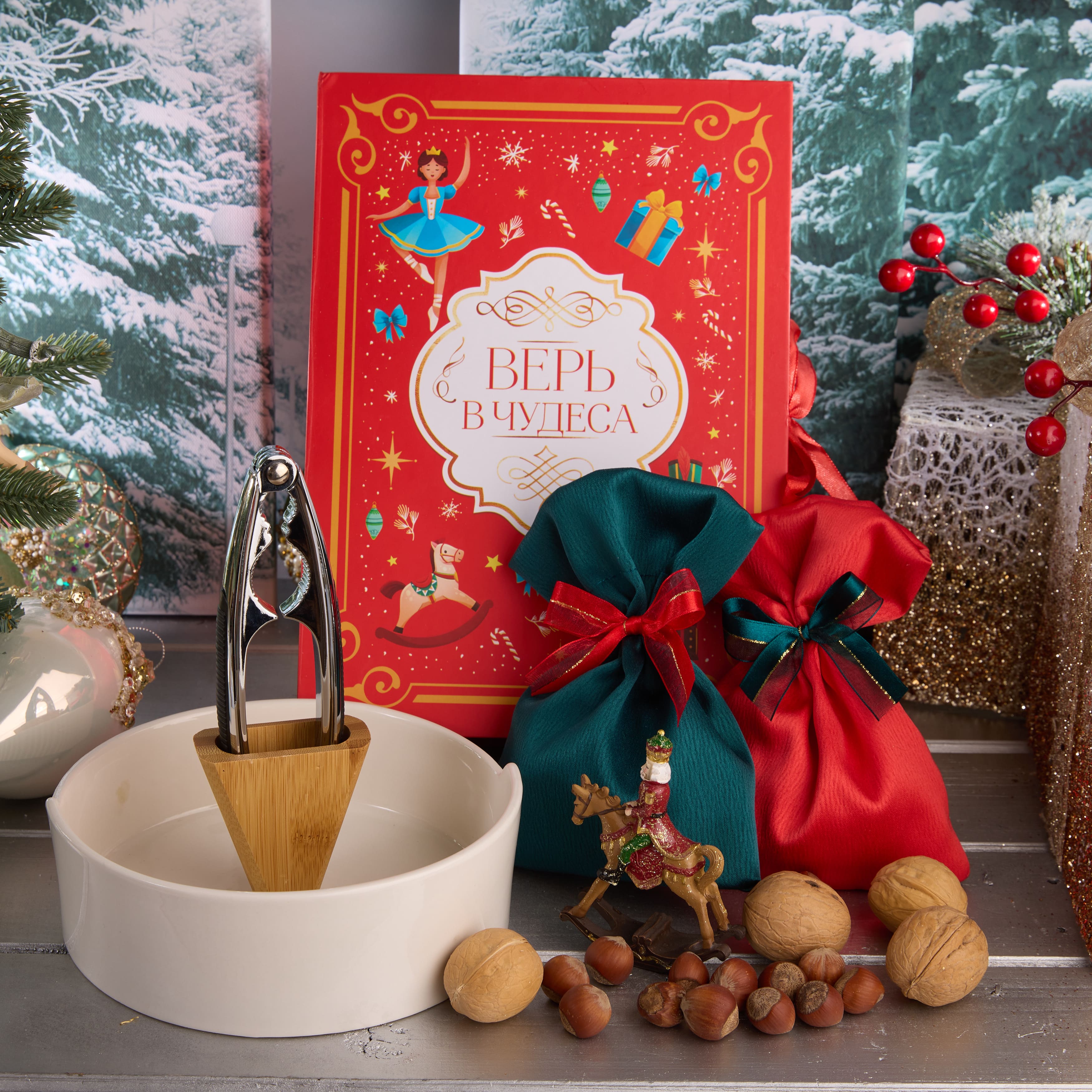 Подарочный набор "ВЕРЬ В ЧУДЕСА"