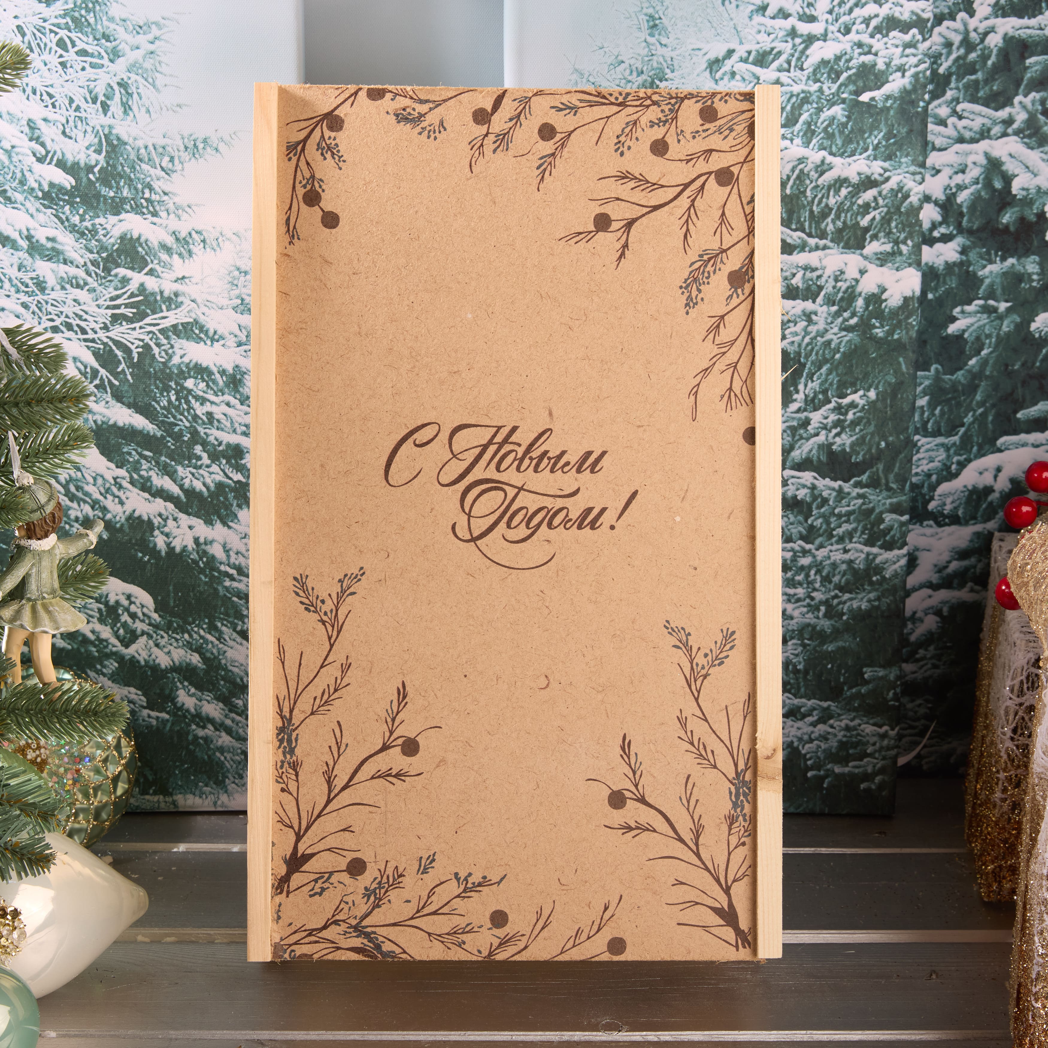 Подарочный набор "ОКОЛДОВАННАЯ"