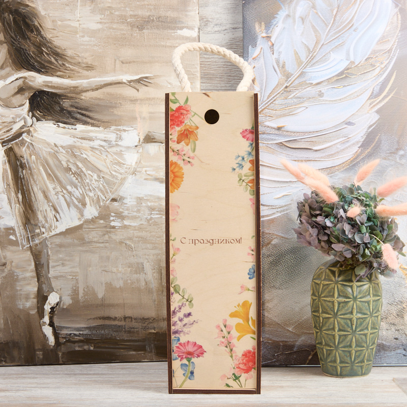 "Яркость момента"-подарочный набор