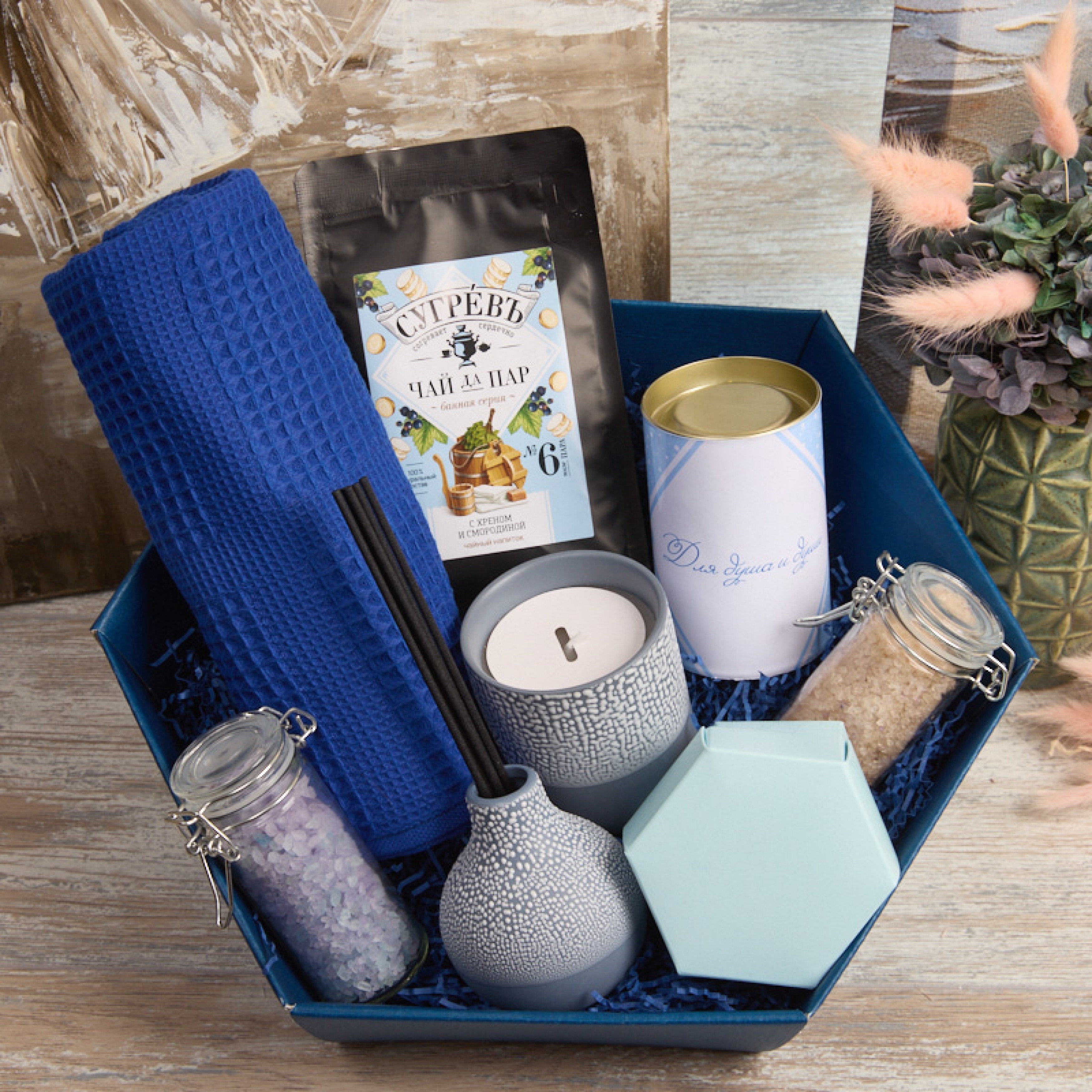 "Ароматная баня"-подарочный набор