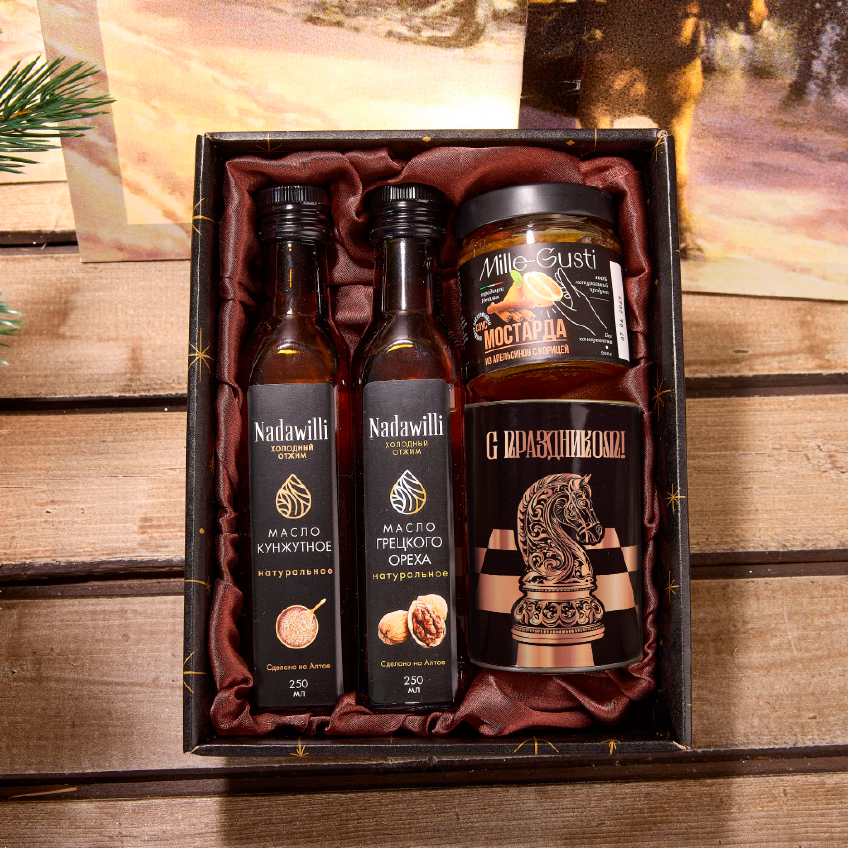 Подарочный набор "Холмы"