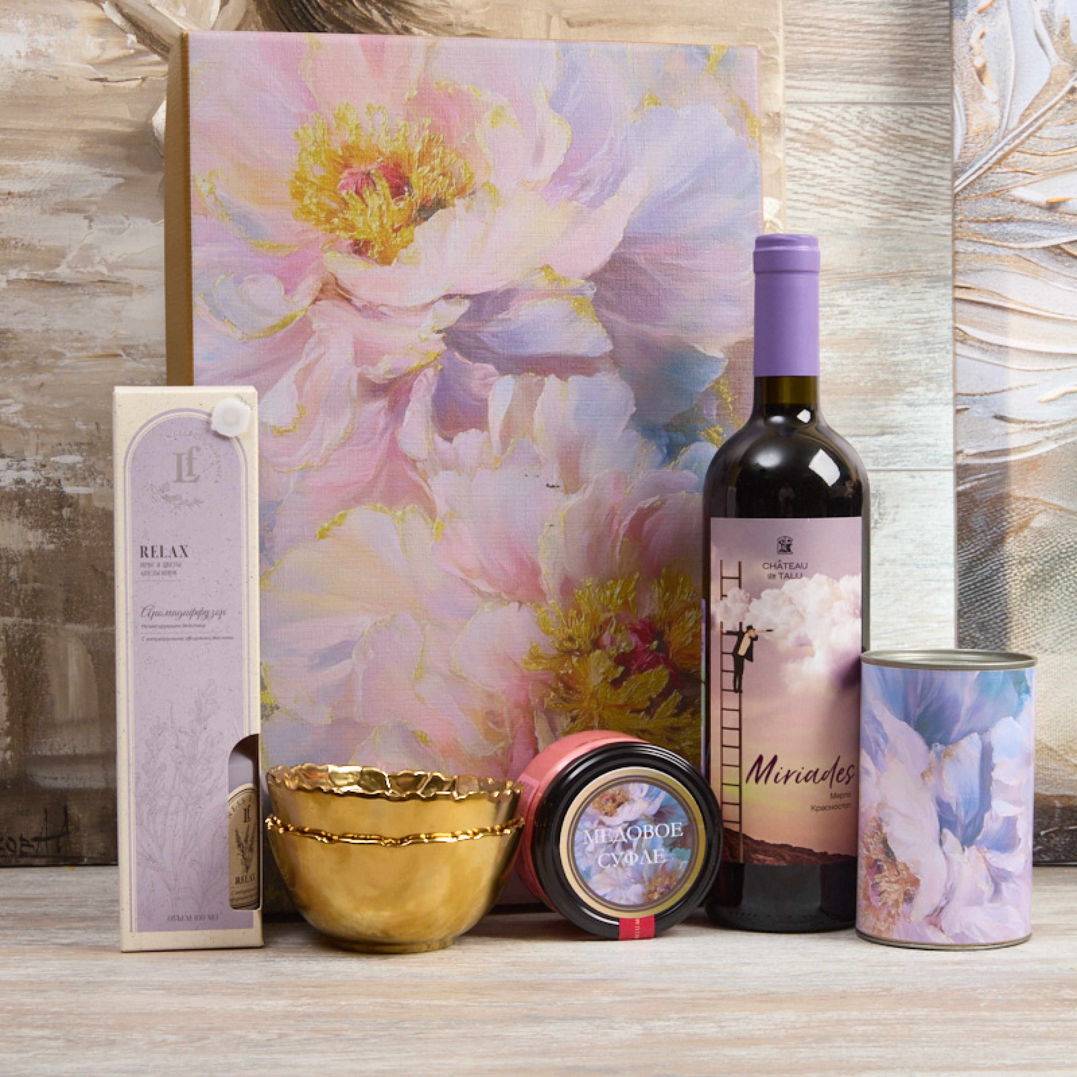 "Лестница в облака"-подарочный набор