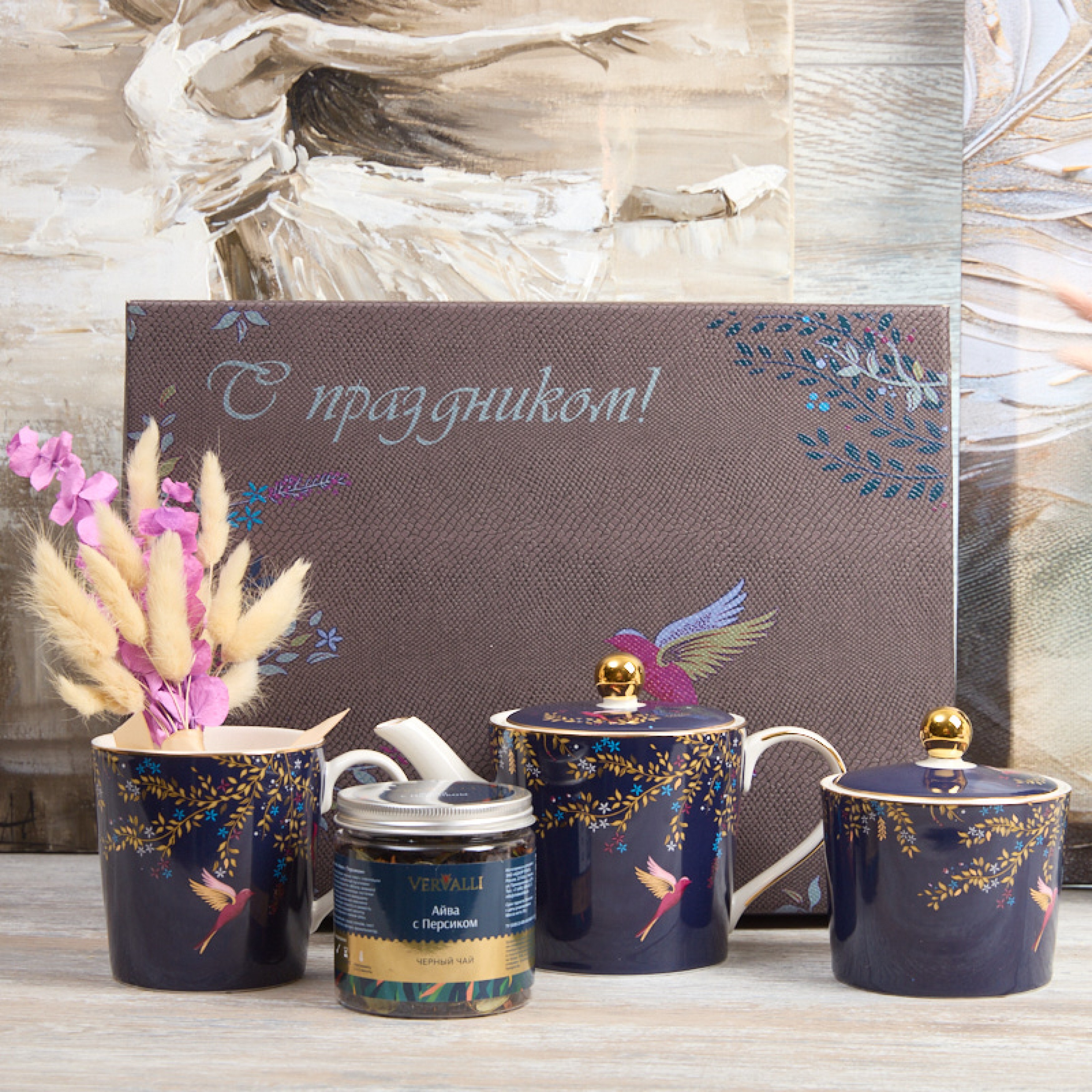 "Певчие птицы"-подарочный