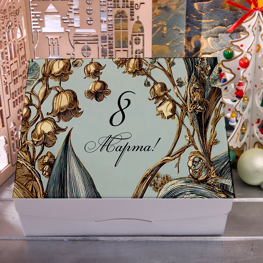 Подарочный набор "Мармеладная"