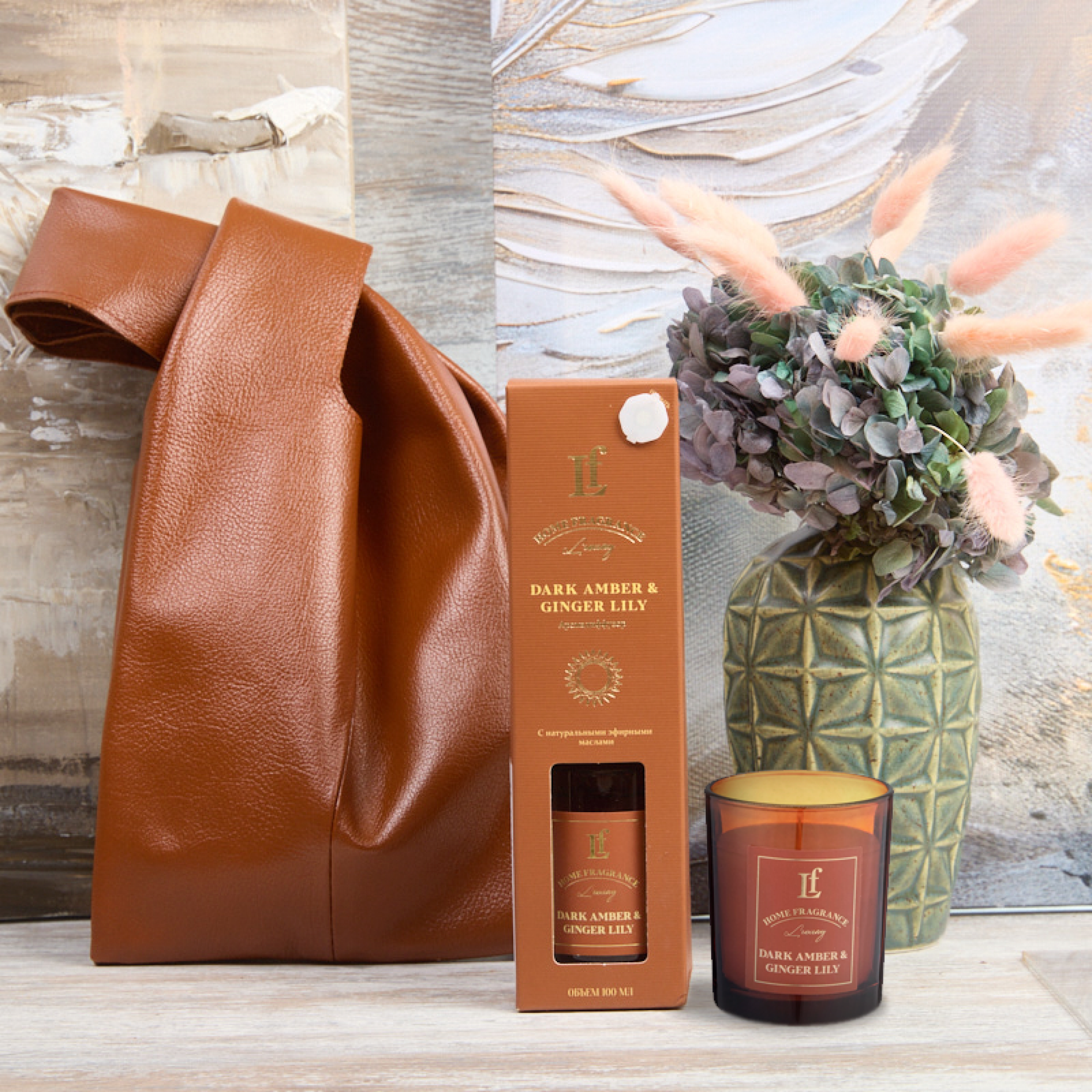 Подарочный набор "Презент Арома"