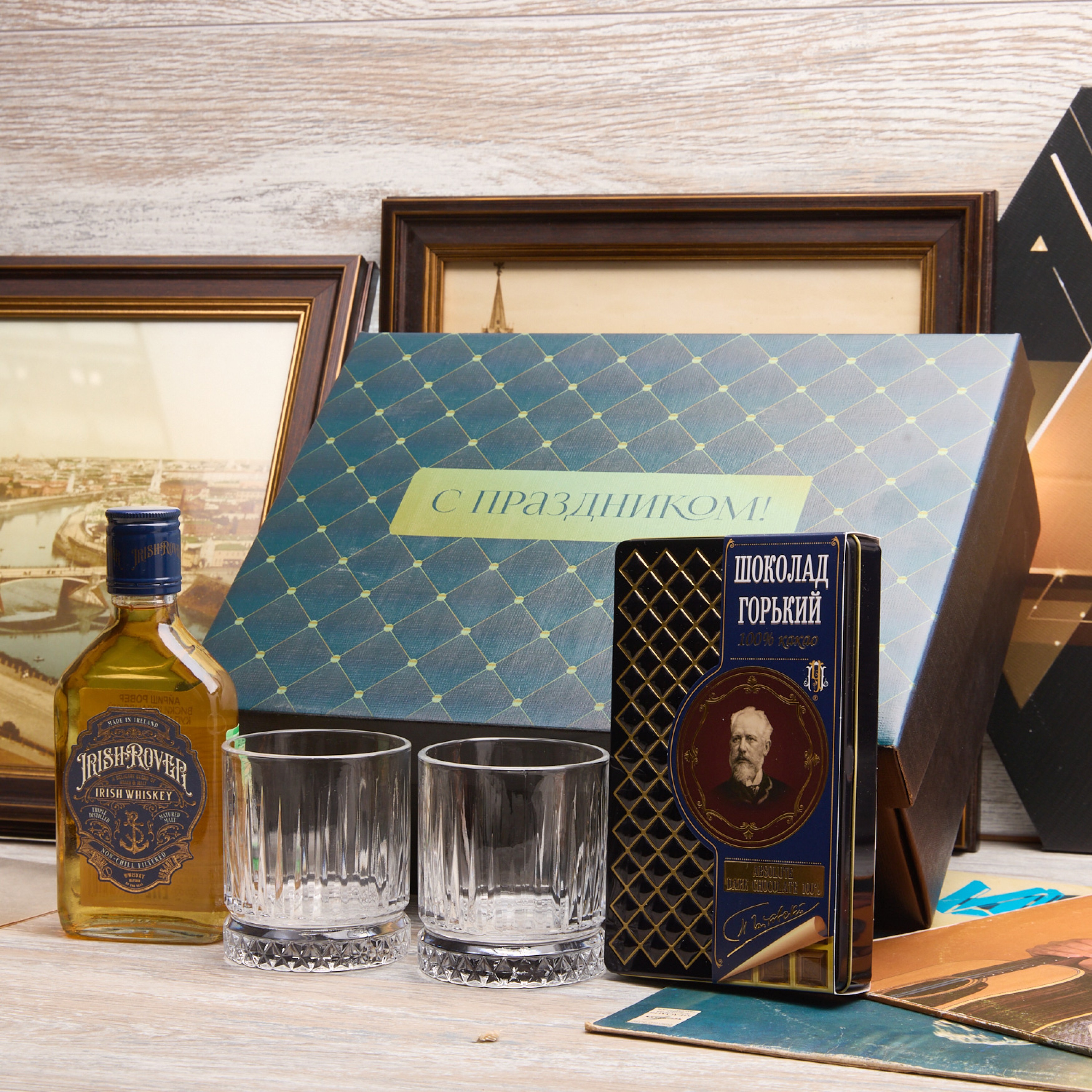 Подарочный набор "Пётр Ильич"