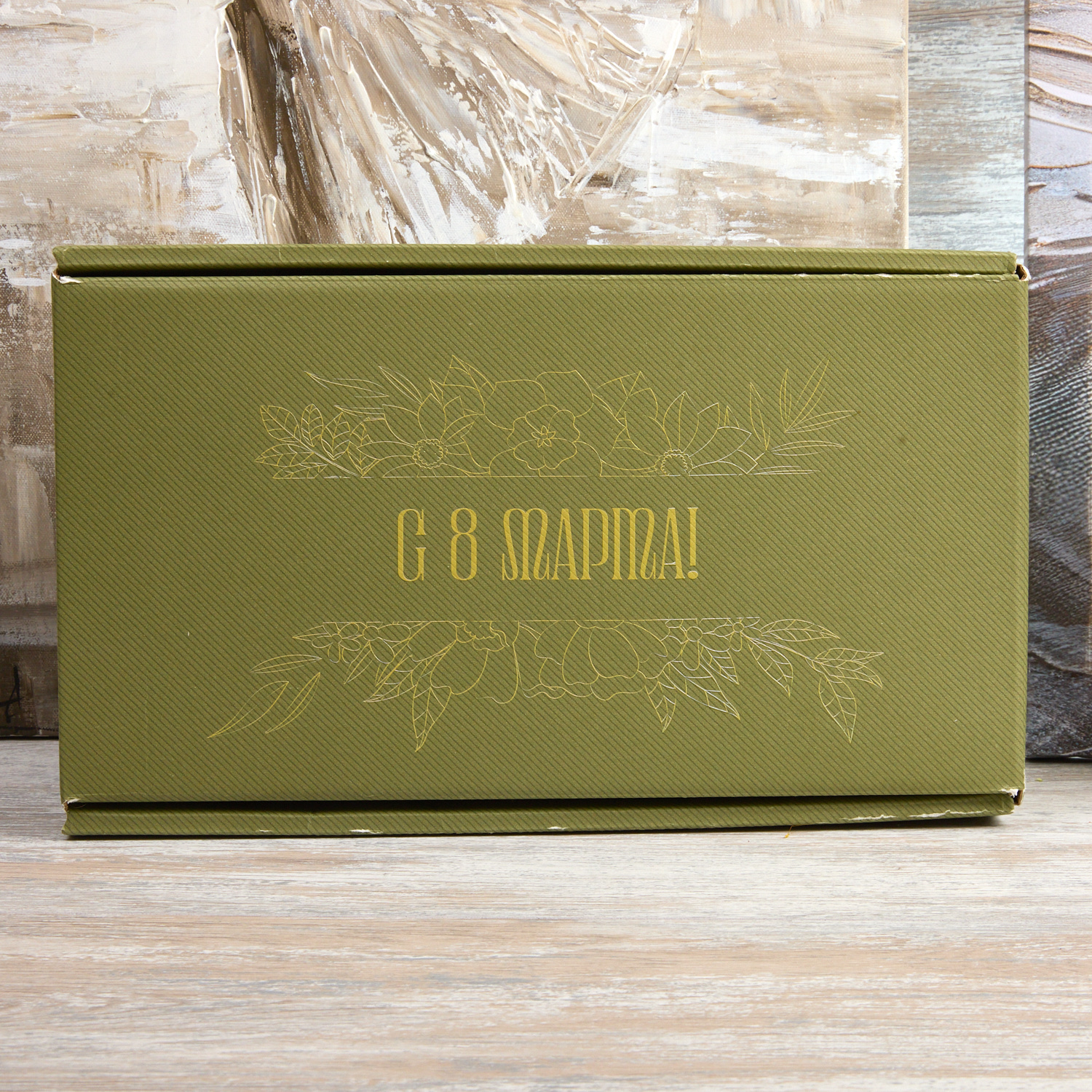 Подарочный набор "Оливковые мечты"