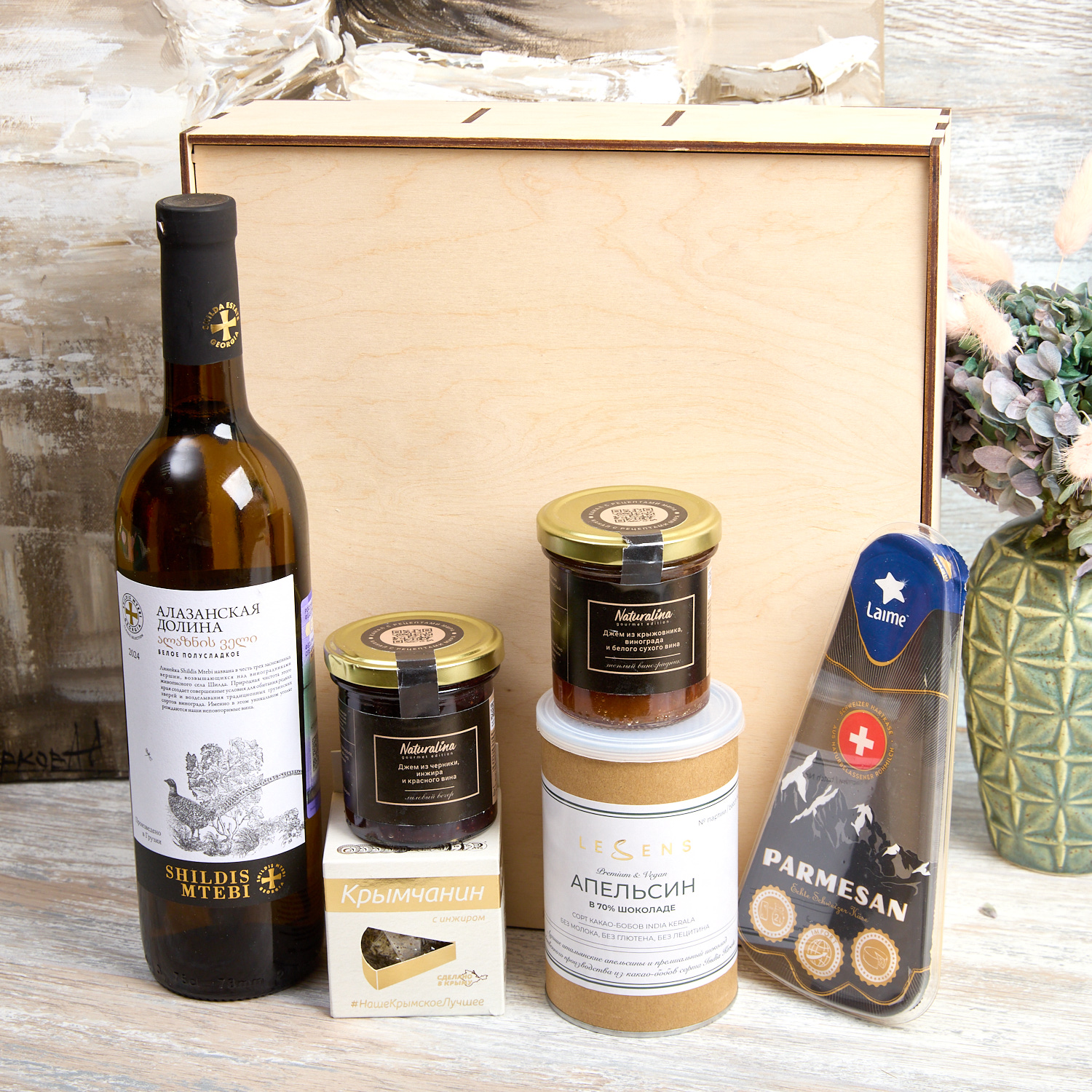 Подарочный набор "Винная долина"
