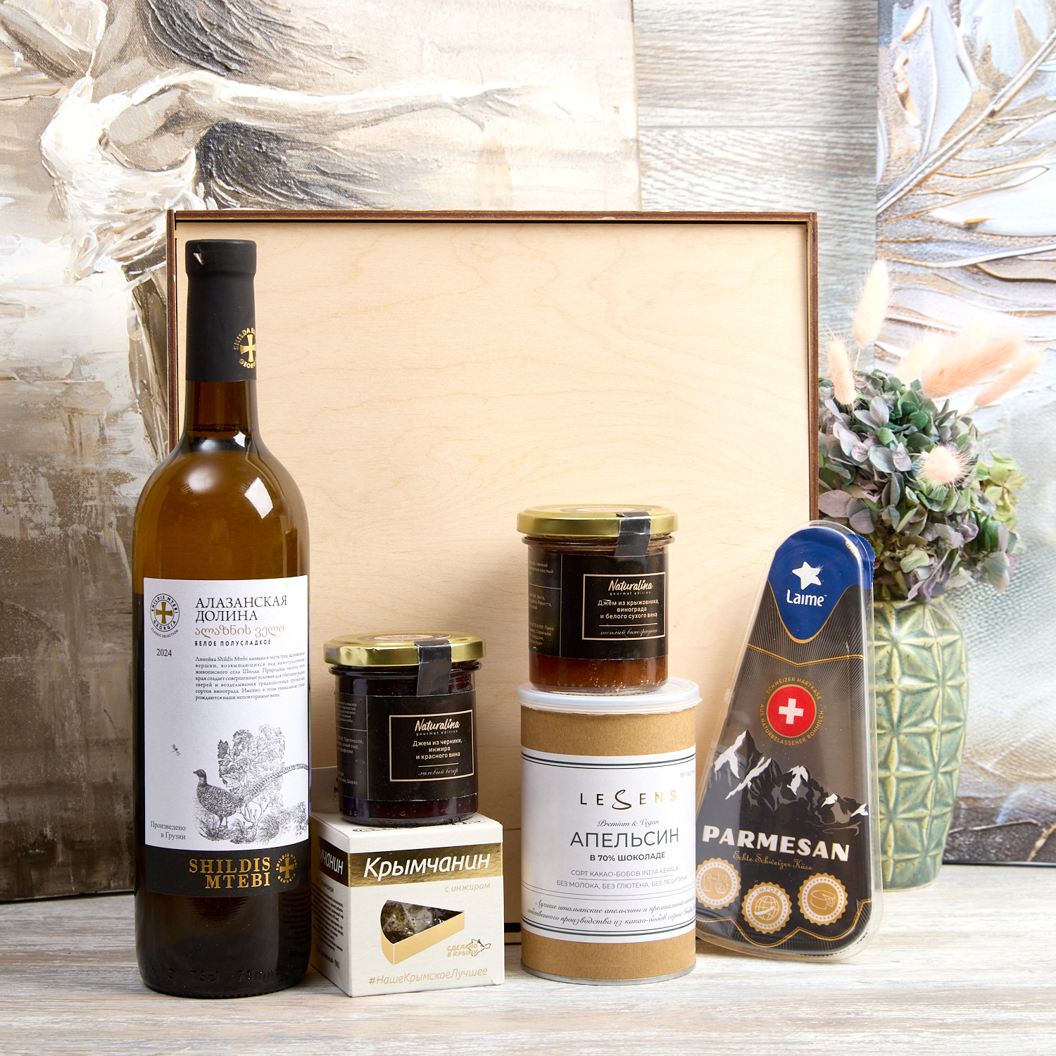 Подарочный набор "Винная долина"