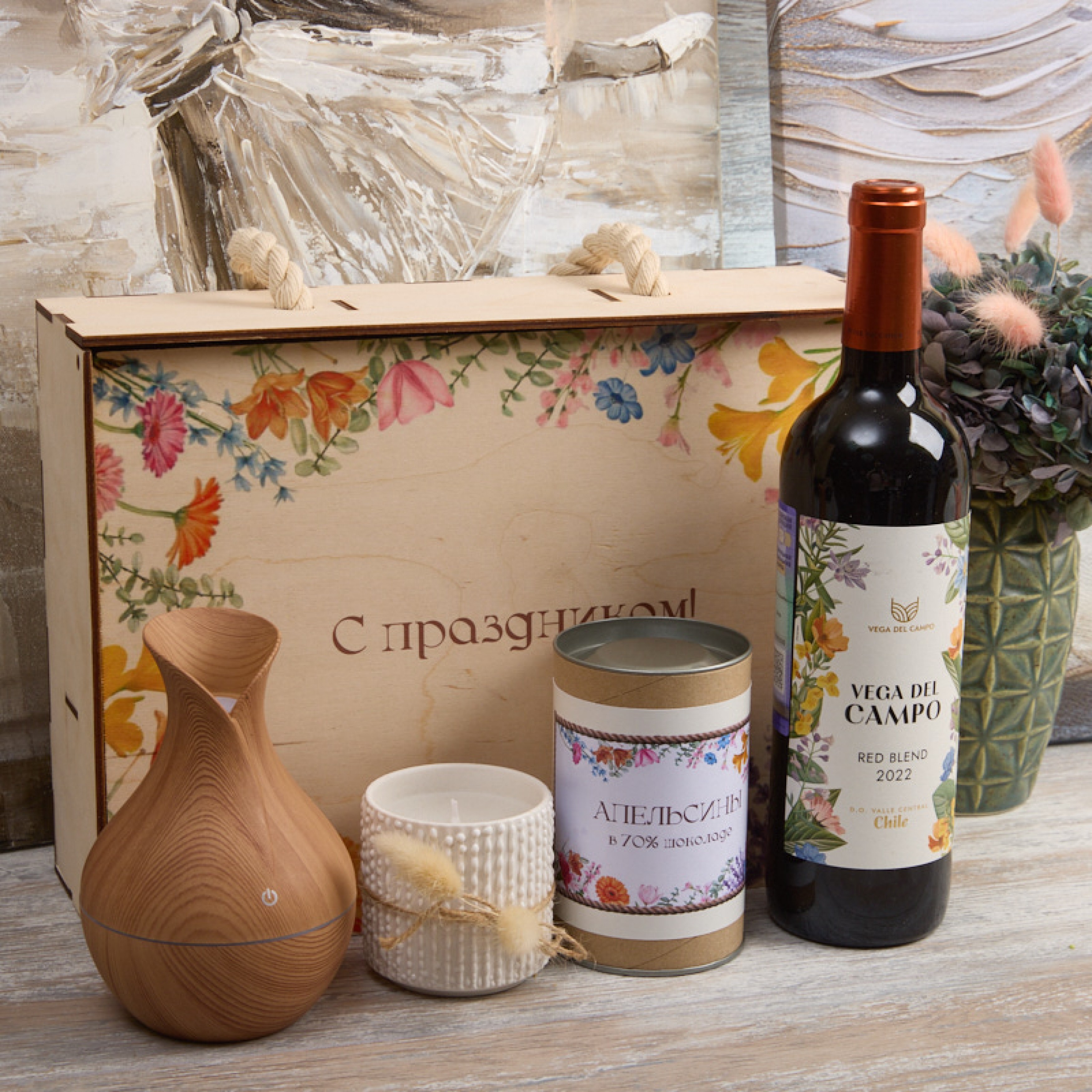 "Улыбка счастья"-подарочный набор